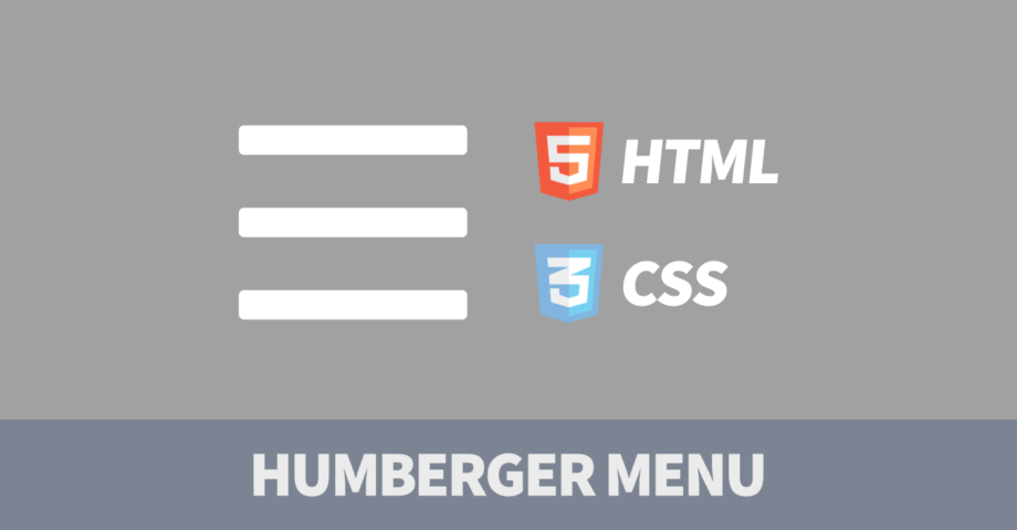 CSSでハンバーガーメニューのアイコンを実装