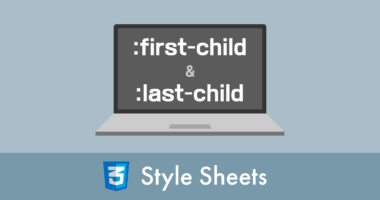 CSS の first-child かつ last-child を表現する方法
