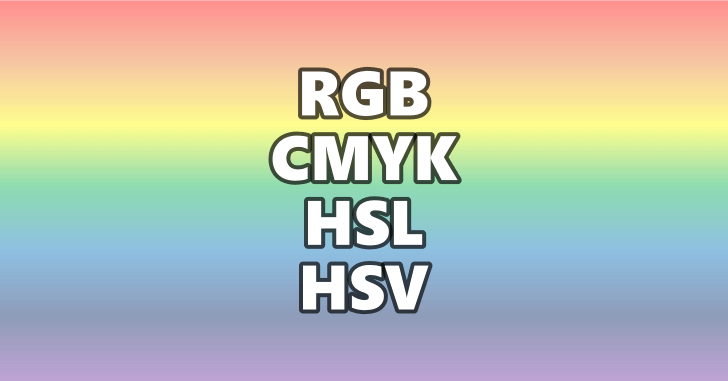 Cmyk Rgb色空間 Hsl色空間 Hsv色空間 16進数カラーコードの変換ツール