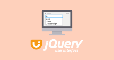 jQuery UI でオートコンプリートを実装