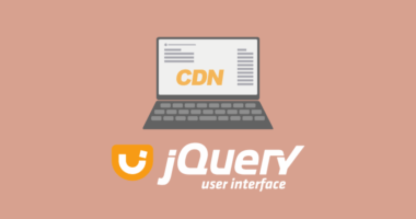jQuery UI のファイル読込みを CDN のライブラリから参照する方法