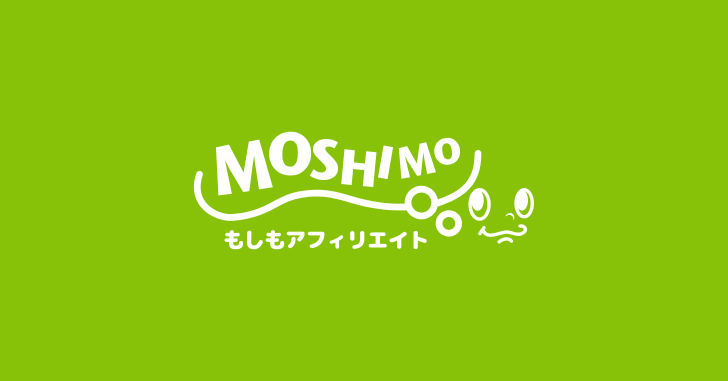 もしもアフィリエイト